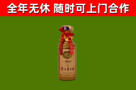 宿迁回收茅台价格
