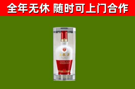 宿迁回收五粮液行情
