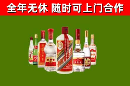 宿迁烟酒回收八大名酒.jpg