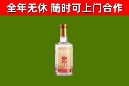 宿迁回收郎酒