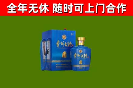 宿迁回收贵州大曲