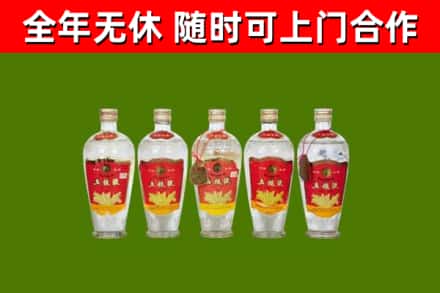 宿迁回收老五粮液