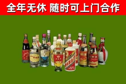 宿迁回收白酒