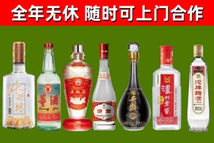 宿迁回收名酒