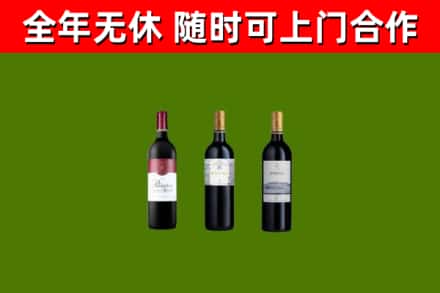 宿迁回收拉菲红酒