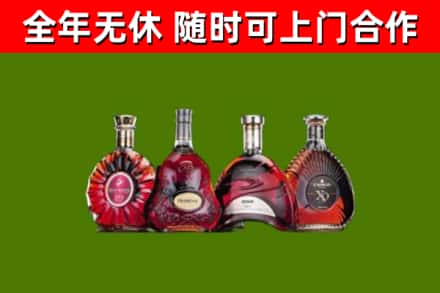 宿迁回收老洋酒