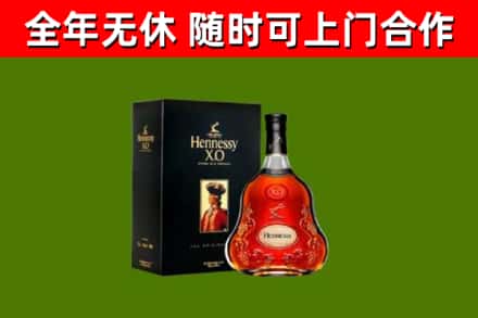 宿迁回收轩尼诗洋酒